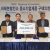 한국중부발전, 중소기업 지원 ‘K장보고’ 1341만弗 수출 성과