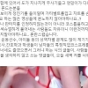 짧은 원피스에 수갑, 여성 특정 직업 비하…도 넘은 핼러윈 의상