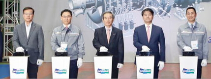 지난달 19일 경남 창원 두산중공업 공장에서 열린 ‘한국형 발전용 대형 가스터빈 시제품 제작완료’ 행사에서 김병숙(왼쪽 세번째) 한국서부발전 사장이 개막 버튼을 누르고 있다. 한국서부발전 제공