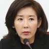 나경원 “‘의석수 확대 합의’ 주장 심상정, 사과 안하면 법적조치”