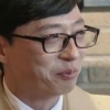 유재석 눈물 “나한테만 다 주는 남편..” 아내 말에 ‘울컥’