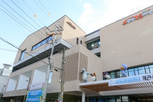 시민밀착형 복합 복지문화시설 부천 ‘상동어울마당’ 개관