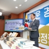 경기도 ‘새로운 경기도사’ 편찬 추진
