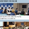 “사장님 대박 비결 알려드려요”… 자영업자 氣살리는 성공 플랫폼