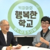 SK브로, 청소년 SNS영상 제작 지원…‘학교폭력 근절’ 교육영상 16편 공개