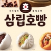 [2019 베스트브랜드 대상] 개성있는 맛으로 젊은 층 공략