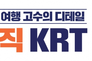 [2019 베스트브랜드 대상] 합리적인 가격대에 이색 체험까지