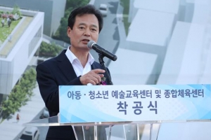강북, 동북권 예술교육센터·종합체육센터 첫삽