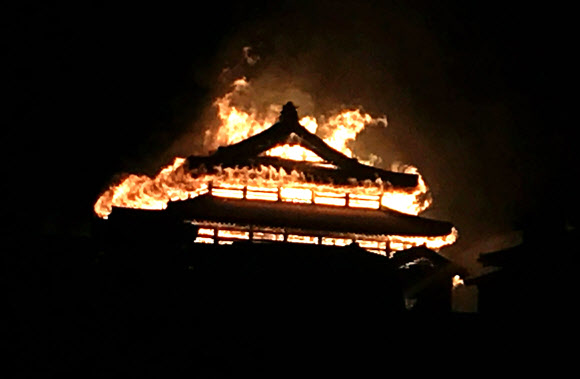 31일 오전 2시 40분쯤 일본 오키나와 나하의 슈리성 터에서 화재가 발생, 중심 건물인 정전 등 건물 대부분이 전소됐다. 2019.10.31  EPA 연합뉴스