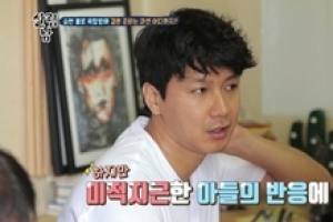 ‘살림남2’ 김승현 여자친구와 궁합 “부모님 잠 못 이룬 이유는?”