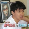 ‘살림남2’ 김승현 여자친구와 궁합 “부모님 잠 못 이룬 이유는?”