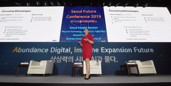 31일 서울 웨스틴조선호텔에서 열린 2019 서울미래컨퍼런스에서 프란체스카 벨 Uber Data Science Director가 Beyond Technology, AI가 만드는 기업의 혁신이란 주제로 발표를 하고 있다.  2019. 10. 31 정연호 기자 tpgod@seoul.co.kr