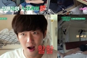 ‘시베리아 선발대’ 이상엽, 기차 생활 완벽 적응 “살아도 될 듯”