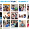 코이카 국민 서포터즈, ‘SDG 알리기 캠페인’ 릴레이