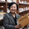 “4차 산업혁명시대 도서관, 정보생산 플랫폼으로 탈바꿈해야”