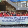 헐크의 기적… 야구 불모지 라오스에 야구장 세웠다