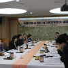 서울시의회 보건복지위원회, 2019 행정사무감사 대비 세미나 개최