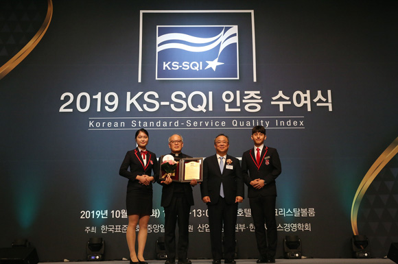 ‘2019 KS-SQI 인증 수여식’에서 박종구 서강대 총장(왼쪽 두 번째)과 이상진 한국표준협회장(왼쪽 세 번째)이 기념촬영을 하고 있다.