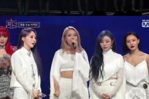 퀸덤 순위 1위는 마마무 “좋은 무대로 돌아올 것” 소감