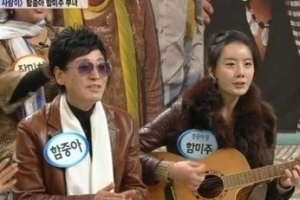 함중아 별세, 딸 함미주와 함께한 무대 재조명 [SSEN이슈]