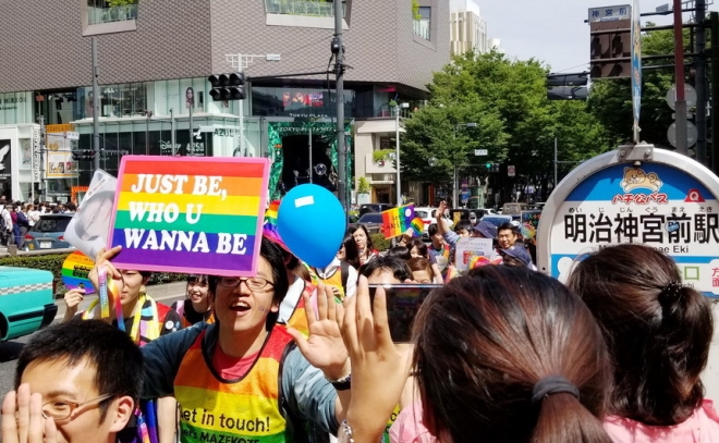 지난해 5월 일본 도쿄 요요기공원 인근에서 열린 성적 소수자 관련 행사‘도쿄 레인보우 프라이드 2018’