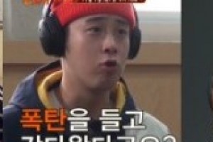 ‘신서유기7’ 고요 속 외침이 돌아온다 ‘도사 육성 선수권대회’