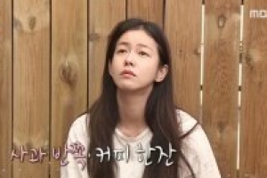 ‘나혼자산다’ 경수진, 반전 일상 “공허함 때문에 인테리어 시작”