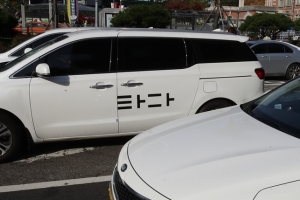 “타다는 편법 운영된 콜택시” “예외조항 따른 적법한 사업”