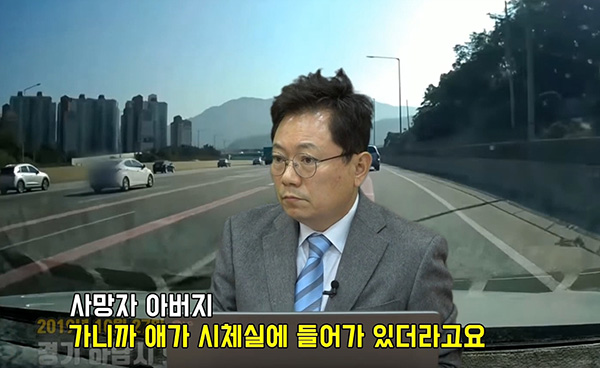 한문철 TV 유튜브 채널 캡처.