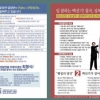 [단독]곳간에서 해마다 수천만원 ‘상패값’…군수는 선거마다 수상경력 ‘얼굴값’