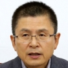 황교안 “청와대 오만함 극에 달해…야당 원내대표에 호통”