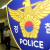 전북경찰 “순경 성관계 영상 유포…조직 수치“ 강제수사