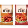 롯데슈퍼·칠갑농산, 떡볶이 2종 출시…최신 트렌드 뉴트로 감성 맞춰 ‘눈길’
