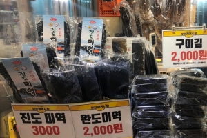 부천 중동시장·상동시장, 전통시장 틀 탈피 새 시장문화로 거듭난다