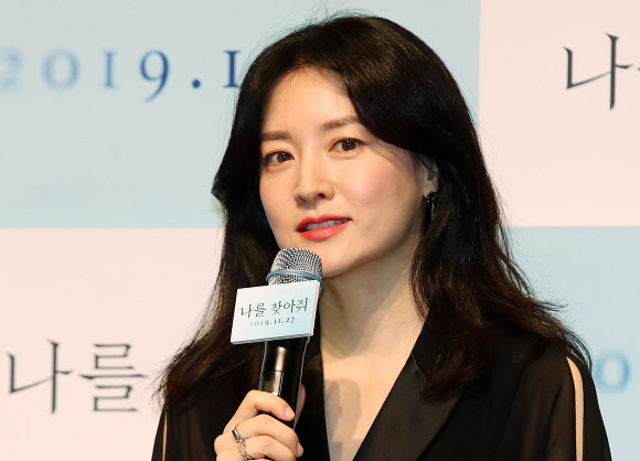 이영애, 신인감독 작품으로 스크린 복귀  배우 이영애가 4일 오전 서울 강남구 CGV 압구정점에서 열린 영화 ‘나를 찾아줘’ 제작발표회에서 인사말을 하고 있다. 2019.11.4 연합뉴스