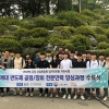 경기경총, ‘차세대 반도체 공정/장비 전문인력 양성사업’으로 청년 실업해소 기여