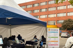 부천대, 2020학년도 인천·부천·김포 수시2차 입학정보 박람회 성황
