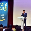“학폭 상처, 연극으로 치유” 청소년 마음 보듬는 송파
