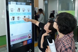 무인기기 주문도 척척 해내는 서초 어르신