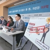 경실련 “지자체·공공기관, 상 받은 대가로 5년간 93억 퍼줬다”
