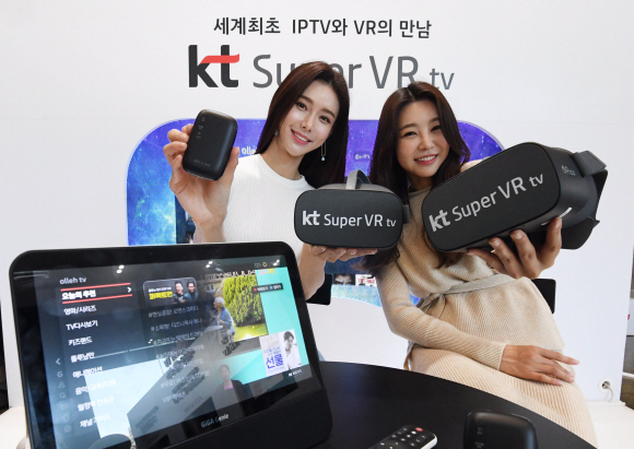 KT 홍보 모델들이 4일 서울 종로구 광화문 KT스퀘어에서 공개한 ‘슈퍼 가상현실(VR) tv’, ‘UHD 4’, ‘AI 큐레이션’ 등 인터넷(IP)TV 혁신 서비스를 소개하고 있다. 오장환 기자 5zzang@seoul.co.kr
