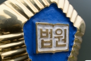 법원 “애국가 못 부른 외국인, 귀화 불허 정당”