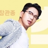 대세 장성규, 데뷔 후 첫 단독 팬미팅 “잇츠 마이 타임마” [공식]