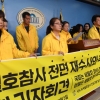 [서울포토] 세월호참사 전면 재수사와 책임자처벌 촉구
