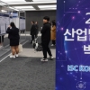 [서울포토] 코엑스, 2019 산업별 일자리 박람회
