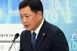 성남시 ‘자율주행 빅데이터 센터’ 15일 개소