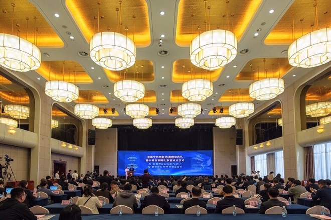 한중혁신대회 중국 웨이하이시 인터내셔널 호텔