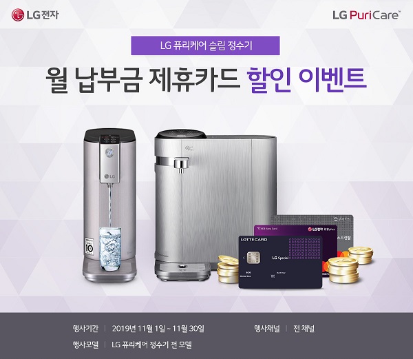 사진 제공: LG전자