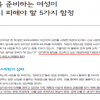 오현정 서울시의원 “‘서울시 청년여성 취업컨설팅 매뉴얼’ 양성평등에 부적절한 내용 담아”