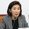 나경원 “강기정, 국회 올 이유 없어” 출석 거부